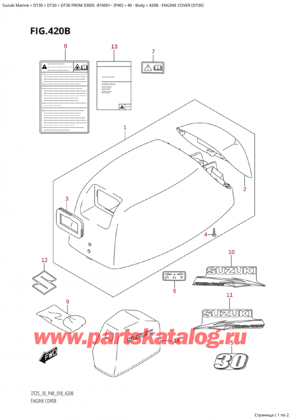 ,    , SUZUKI Suzuki DT30 S/L FROM 03005-810001~ (P40) - 2018  2018 ,   () (Dt30)