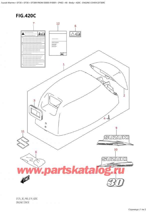   ,   , Suzuki Suzuki DT30R S / L FROM 03005-910001~ (P40) - 2022  2022 ,   () (Dt30R) - Engine Cover (Dt30R)