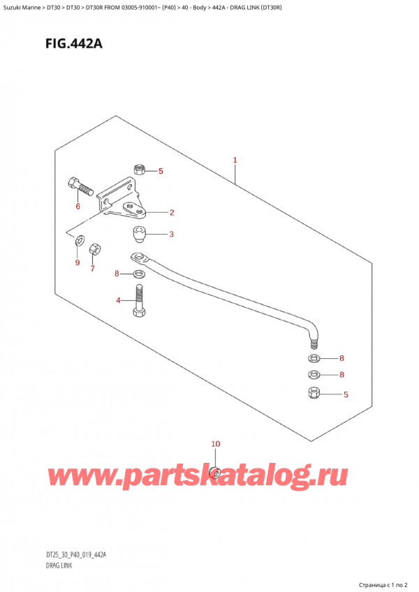   ,  , Suzuki Suzuki DT30R S / L ROM 03005-910001~ (P40) - 2023,   (Dt30R)