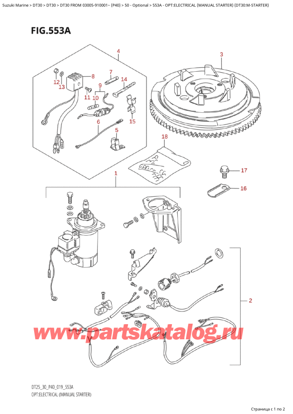 Подобрать оригинальные запчасти, на подвесной лодочный мотор, Suzuki  DT30 S / L FROM 03005-910001~ (P40 025)  модель 2023 года, Opt:electrical (Manual Starter) (Dt30:MStarter)