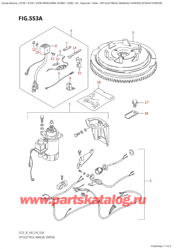 ,  ,  Suzuki DT30 S/L FROM 03005-810001~ (P40) - 2018, Opt:electrical (Manual Starter) (Dt30:MStarter)