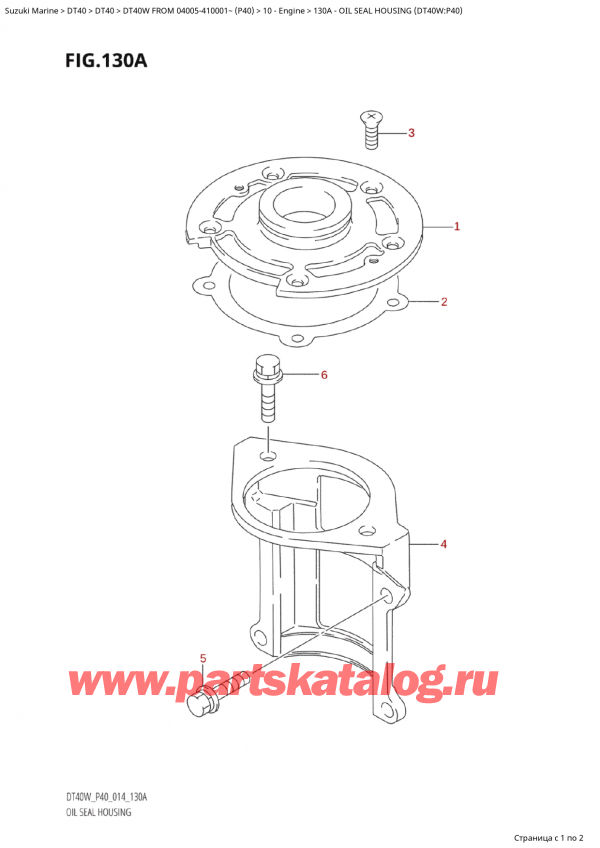   ,    , Suzuki Suzuki DT40W S / L FROM 04005-410001~  (P40) - 2014  2014 ,   (Dt40W: p40) / Oil Seal Housing (Dt40W:p40)