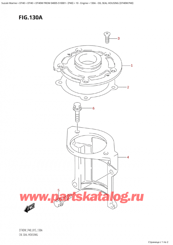   ,   , SUZUKI Suzuki DT40W S / L FROM 04005-510001~ (P40 015) ,   (Dt40W: p40)