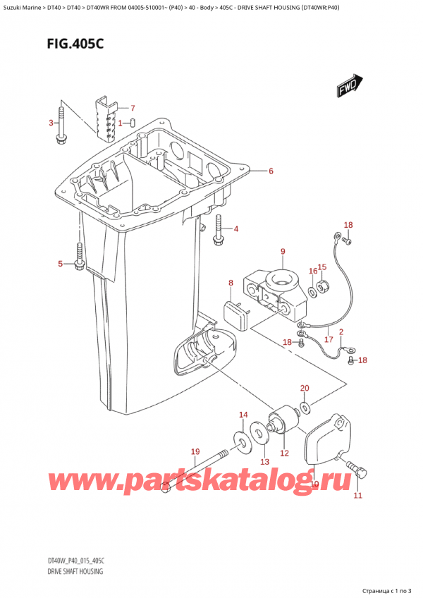   ,    , Suzuki Suzuki DT40W RS / RL FROM 04005-510001~ (P40 015), Drive Shaft Housing (Dt40Wr:p40)