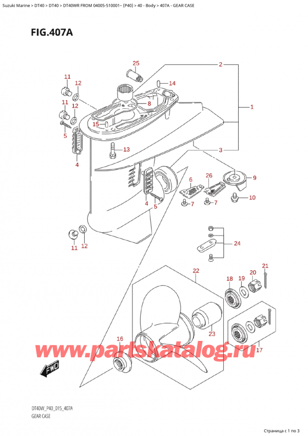   ,   , Suzuki Suzuki DT40W RS / RL FROM 04005-510001~ (P40 015)  2015 , Gear Case