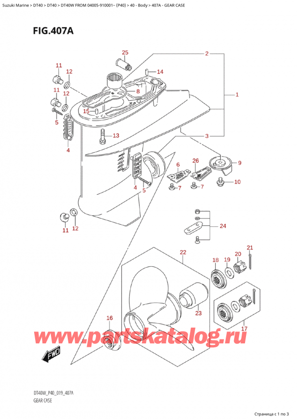 ,   , Suzuki Suzuki DT40W S / L  FROM 04005-910001~  (P40) - 2022, Gear Case