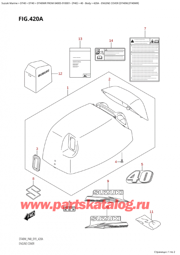  ,   ,  Suzuki DT40W RS-RL FROM 04005-910001~ (P40) - 2022  2022 , Engine Cover (Dt40W,Dt40Wr)