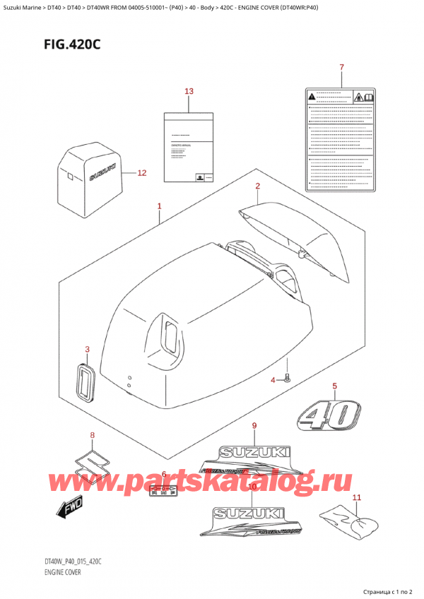 ,    , Suzuki Suzuki DT40W RS / RL FROM 04005-510001~ (P40 015)  2015 , Engine Cover (Dt40Wr:p40)