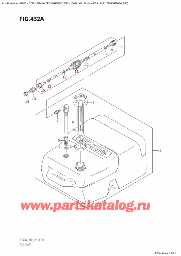  ,   , Suzuki Suzuki DT40W S / L FROM 04005-510001~ (P40 015)   2015 ,   (Dt40W: p40)