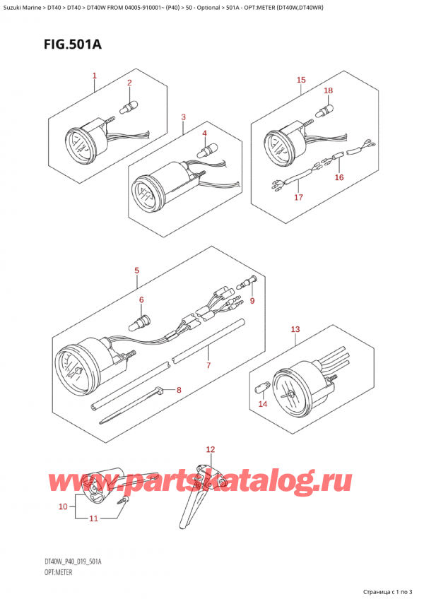   ,   , Suzuki Suzuki DT40W S / L FROM 04005-910001~ (P40) - 2023, :  (Dt40W, Dt40Wr)