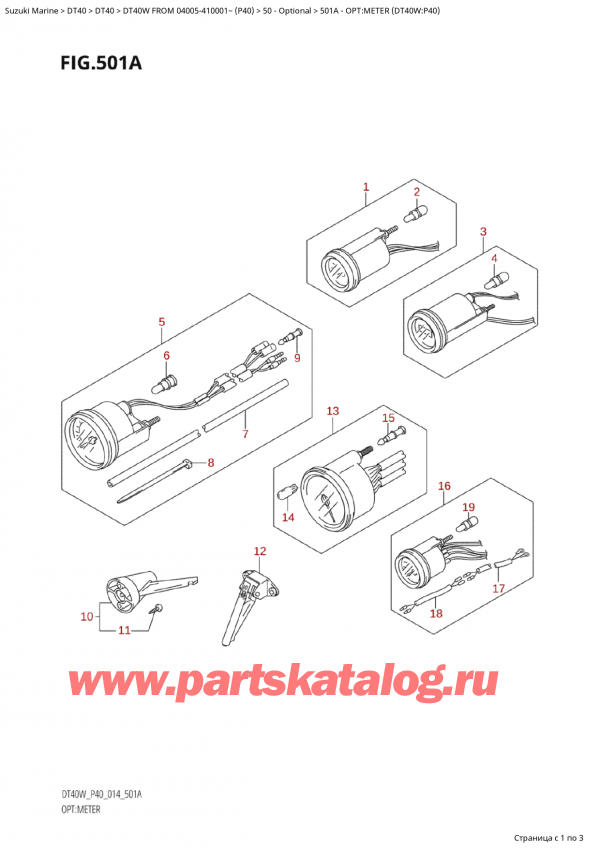  , , Suzuki Suzuki DT40W S / L FROM 04005-410001~  (P40) - 2014  2014 , :  (Dt40W: p40)