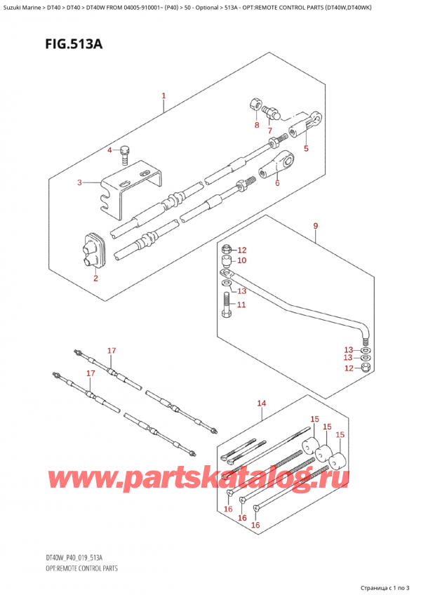  ,   , SUZUKI Suzuki DT40W S / L  FROM 04005-910001~  (P40) - 2022  2022 , :     (Dt40W, Dt40Wk)