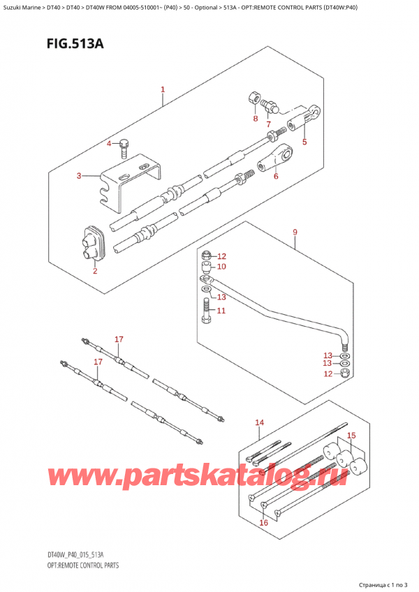  , , Suzuki Suzuki DT40W S / L FROM 04005-510001~ (P40 015)   2015 , Opt:remote Control Parts (Dt40W:p40)