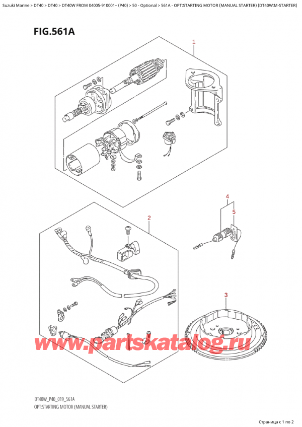  ,   , SUZUKI Suzuki DT40W S / L  FROM 04005-910001~  (P40) - 2022  2022 , Opt:starting Motor (Manual Starter) (Dt40W:mStarter) - :  ( ) (Dt40W: m)