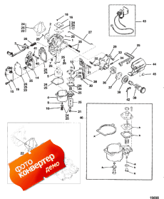 Carb (6/8) (9.9 -usa-s/n-0g112449/bel-s/n-9831799 & Below) (Carb (6 / 8) (9.9 -usa-s / n-0g112449 / bel-s / n-9831799 & ))