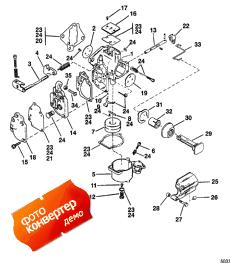 Carburetor (seapro/marathon 10 And 15) ( (seapro / marathon 10  15))