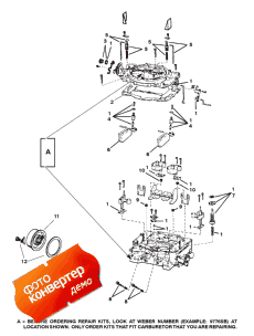 Carburetor (weber) ( (weber))