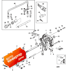 Clamp Bracket ( )