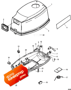 Cowling ( )