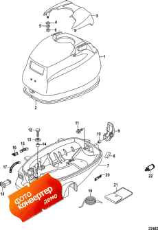 Cowling ( )