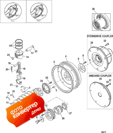 Crankshaft, Pistons, And Flywheel (, ,  )