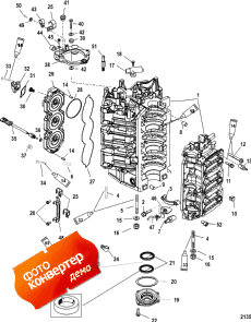 Cylinder Block And End Cap (   End )