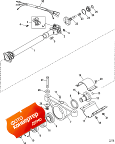 Driveshaft Extension Components (bravo) (Drive��� ���������� ���������� (bravo))