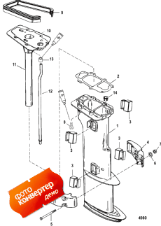 Driveshaft Housing (  )