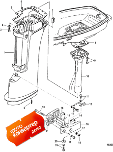 Driveshaft Housing (  )