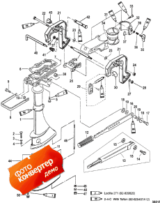 Driveshaft Housing And Clamp Brackets (     )