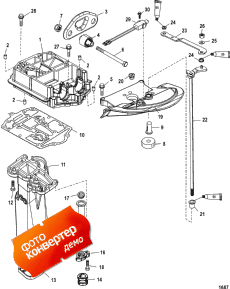 Exhaust Plate ( )