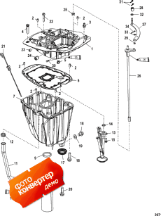 Exhaust Plate ( )