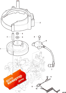 Flywheel Cup, Serial # 0r318096 And Up ( , Serial # 0r318096  )