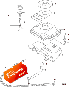 Fuel Tank, Epa Models-serial # 0r448033 And Up ( , Epa Models-serial # 0r448033  )