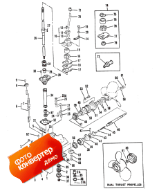 Gear Housing Assembly (    )