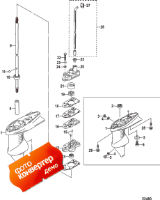 Gear Housing Assembly, Driveshaft (    , Drive)