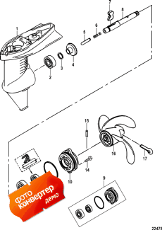 Gear Housing Assembly, Propeller Shaft (    ,   )