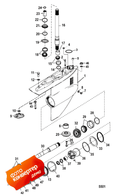 Gear Housing (bravo Two) (  (bravo Two))