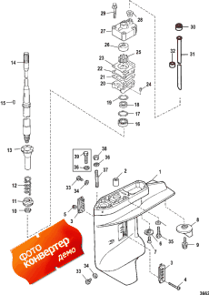 Gear Housing, Driveshaft (  ,  )