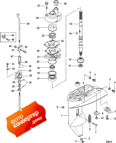 Gear Housing, Driveshaft (  ,  )