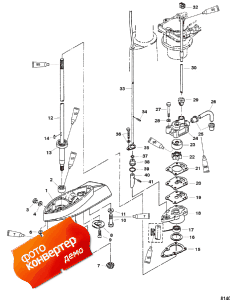 Gear Housing (driveshaft) (  (drivesha ))