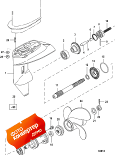 Gear Housing, Propeller Shaft (   )