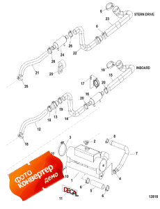 Heat Exchanger And Hoses (Heat Exc  s)