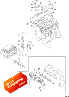 Intake Manifold ( )