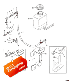 Oil Reservoir Components (square Oil Bottle) (Oil  Components (square Oil Bottle))