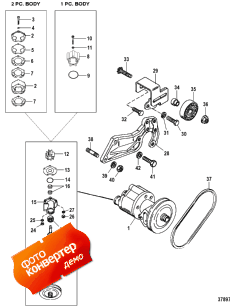 Sea Water Pump (vst Fuel System) (s/n 0k147349 & Below) (Sea   (vst  ) (s / n 0k147349 & ))