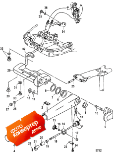 Steering Handle ()