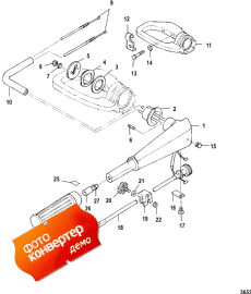 Tiller Handle ()