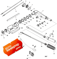 Tiller Handle ()