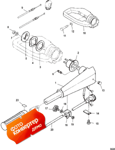 Tiller Handle ()